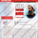 نشریه لایه باز مصلح psd نشریه لایه باز مصلح psd برای چاپ و طراحی