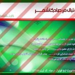 کارت شناسایی لایه باز ورزش psd کارت شناسایی لایه باز ورزش psd برای چاپ و طراحی کارت شناسایی لایه باز