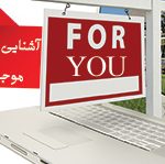 فایل لایه باز قالب مجله دانستنی ها psd برای چاپ و طراحی طرح لایه باز مجله ونشریه