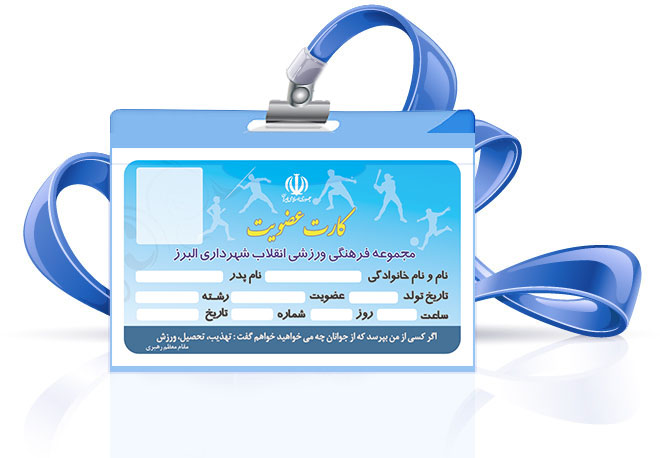 کارت لایه باز ورزشی۴ psd برای چاپ و طراحی کارت لایه باز ورزشی