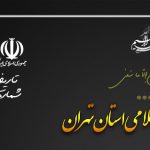 فایل لایه باز حکم مسئولیت شغلی psd فایل لایه باز حکم مسئولیت شغلی psd برای چاپ و طراحی حکم مسئولیت لایه باز