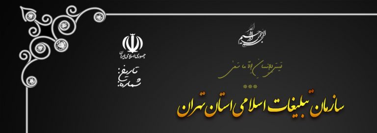 فایل لایه باز حکم مسئولیت شغلی psd برای چاپ و طراحی حکم مسئولیت لایه باز