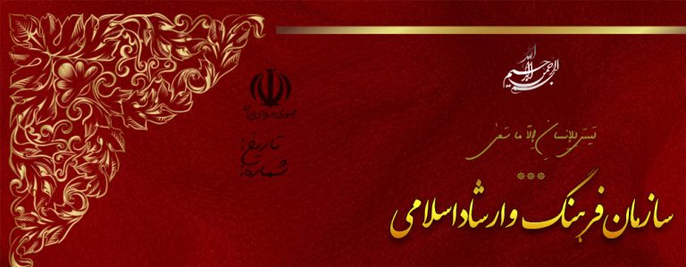 فایل لایه باز حکم مسئولیت ویژه psd برای چاپ و طراحی حکم مسئولیت لایه باز
