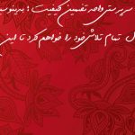 دانلود فایل حکم مسئولیت لایه باز psd برای چاپ و طراحی حکم مسئولیت لایه باز