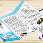 بروشور لایه باز دفاع مقدس psd بروشور لایه باز دفاع مقدس psd برای چاپ و طراحی بروشور لایه باز تاشو