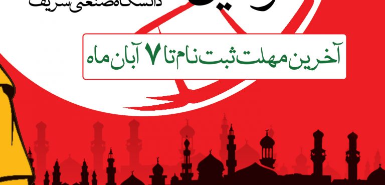 پوستر لایه باز جشنواره ورزشی psd برای چاپ و طراحی پوستر لایه باز جشنواره ومسابقات