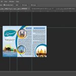 بروشور لایه باز معراج نور psd برای چاپ و طراحی بروشور لایه باز