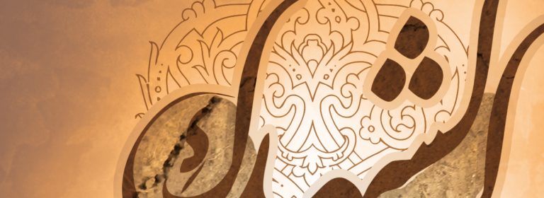 فایل لایه باز جلد کتاب شهدا psd برای چاپ و طراحی جلد کتاب لایه باز