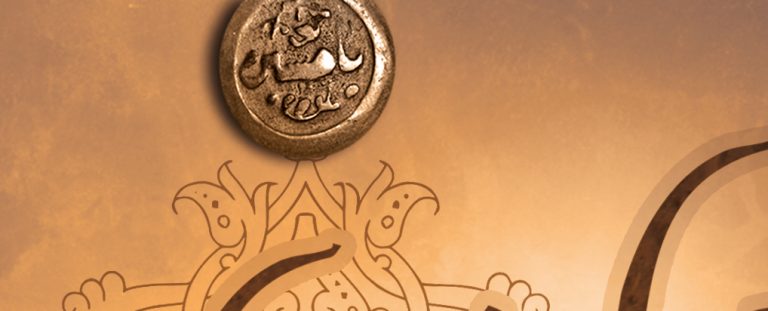 فایل لایه باز جلد کتاب شهدا psd برای چاپ و طراحی جلد کتاب لایه باز