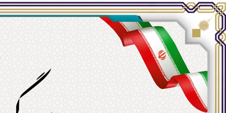 فایل لایه باز نمایندگی انحصاری فروش psd برای چاپ و طراحی گواهینامه ومدرک پایان دوره لایه باز