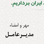 فایل لایه باز نمایندگی انحصاری فروش psd برای چاپ و طراحی گواهینامه ومدرک پایان دوره لایه باز