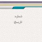 فایل لایه باز نمایندگی انحصاری فروش psd برای چاپ و طراحی گواهینامه ومدرک پایان دوره لایه باز
