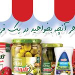 پوستر لایه باز تبلیغاتی فروشگاه مواد غذایی شهر psd برای چاپ و طراحی پوستر فروشگاه مواد غذایی