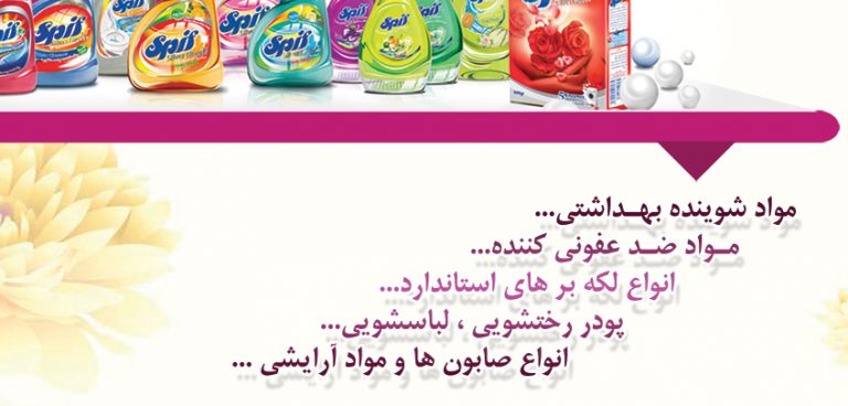 پوستر لایه باز تبلیغاتی فروشگاه مواد غذایی گل psd برای چاپ و طراحی پوستر فروشگاه مواد غذایی