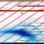 کارت لایه باز شناسایی سازمان psd کارت لایه باز شناسایی سازمان psd برای چاپ و طراحی کارت شناسایی لایه باز