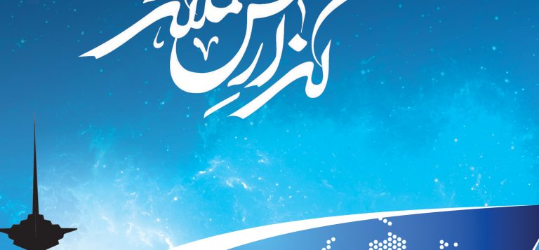 فایل لایه باز جلد گزارش عملکرد  psd برای چاپ و طراحی گزارش عملکرد لایه باز