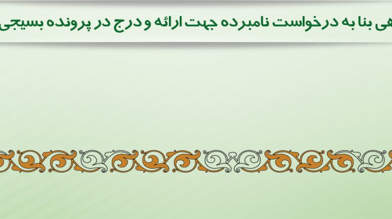 فایل لایه باز گواهی پایان دوره psd فایل لایه باز گواهی پایان دوره psd برای چاپ و طراحی گواهینامه ومدرک پایان دوره لایه باز