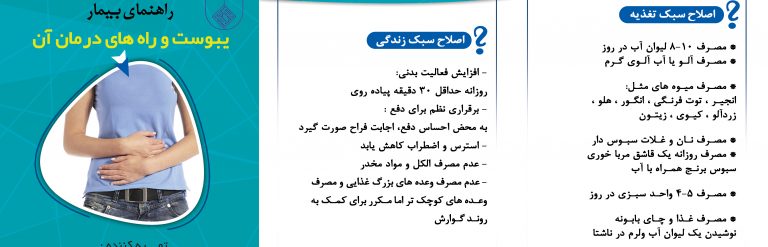 بروشور لایه باز پزشکی psd برای چاپ و طراحی بروشور لایه باز تاشو