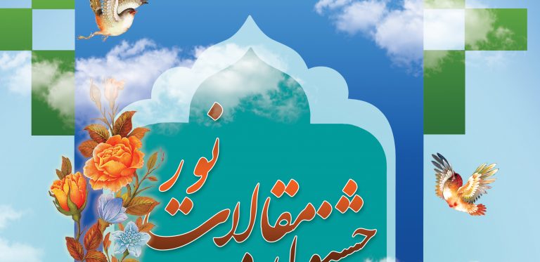 پوستر لایه باز جشنواره و فراخوان انوار psd برای چاپ و طراحی پوستر لایه باز جشنواره ومسابقات