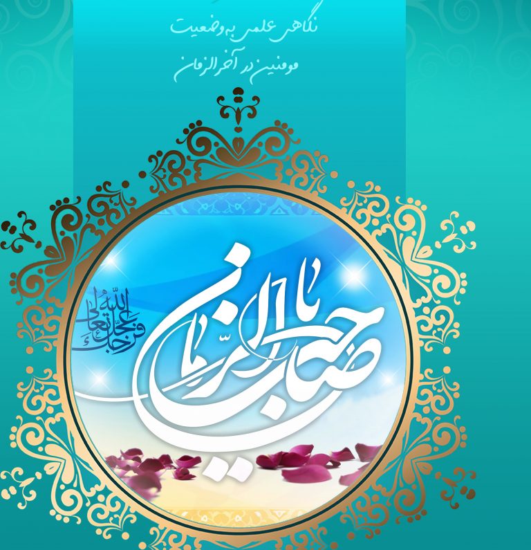 جلد کتاب لایه باز ابرار psd جلد کتاب لایه باز ابرار psd برای چاپ و طراحی جلد کتاب لایه باز