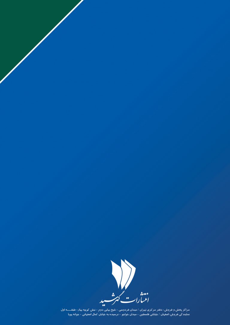 طرح لایه باز جلد کتاب آشپزی + PSD طرح لایه باز جلد کتاب آشپزی + PSD برای چاپ و طراحی جلد کتاب لایه باز