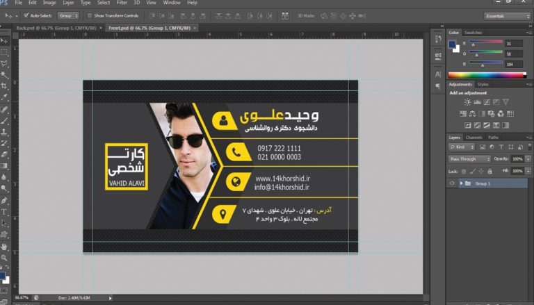 کارت ویزیت لایه باز شخصی psd برای چاپ و طراحی کارت ویزیت لایه باز شخصی