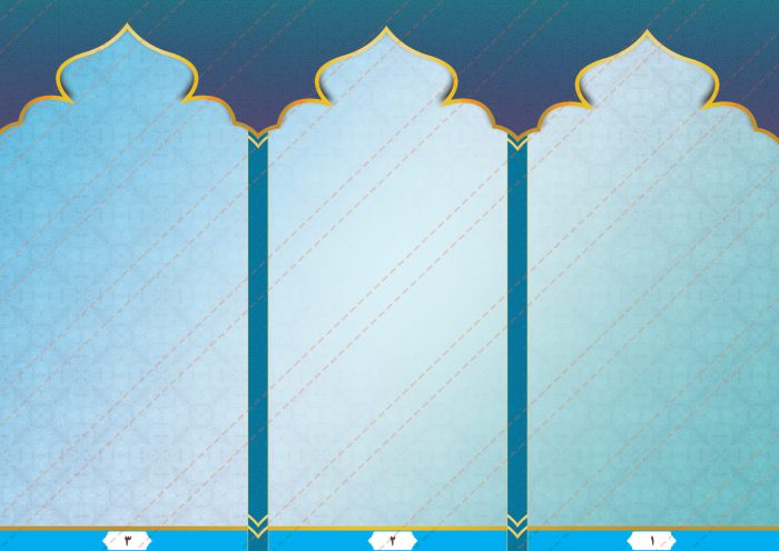 بروشور لایه باز تاشو مذهبی psd بروشور لایه باز تاشو مذهبی psd برای چاپ و طراحی بروشور لایه باز تاشو