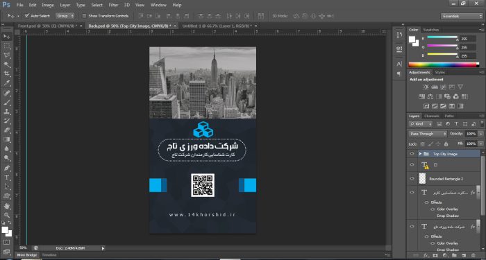 کارت شناسایی کارمندی آویز psd برای چاپ و طراحی کارت ویزیت لایه باز شرکتی