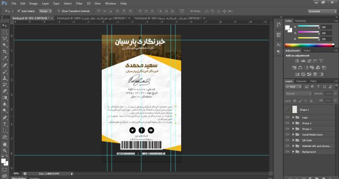 کارت لایه باز شناسایی آویز psd برای چاپ و طراحی کارت لایه باز خبرنگاری