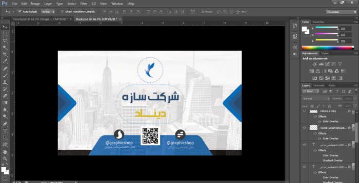 کارت ویزیت لایه باز شرکتی psd کارت ویزیت لایه باز شرکتی psd برای چاپ و طراحی کارت ویزیت لایه باز شرکتی