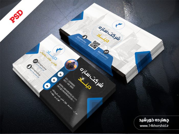 کارت ویزیت لایه باز شرکتی psd کارت ویزیت لایه باز شرکتی psd برای چاپ و طراحی کارت ویزیت لایه باز شرکتی