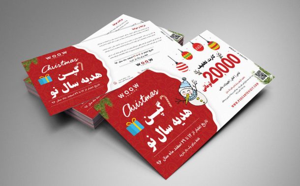 کارت تخفیف خرید لایه باز PSD برای چاپ و طراحی کارت تخفیف و هدیه لایه باز