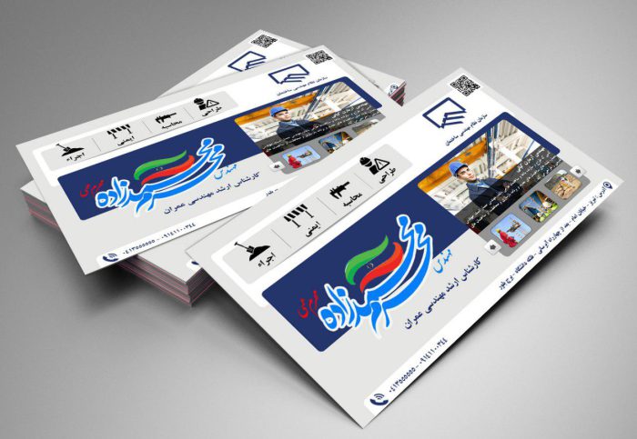 کارت ویزیت شخصی لایه باز (کارت ویزیت مهندس عمران ) برای چاپ و طراحی کارت شناسایی لایه باز