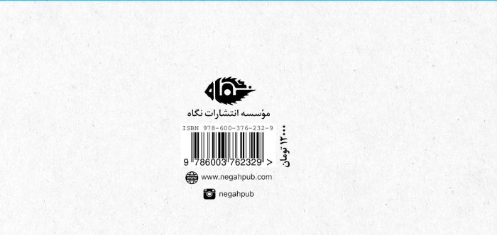 طرح لایه باز جلد کتاب ازدواج موفق psd برای چاپ و طراحی جلد کتاب لایه باز
