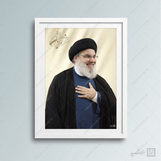 قاب عکس شهید سید حسن نصرالله لایه باز برای چاپ و طراحی پوستر لایه باز برای قاب عکس