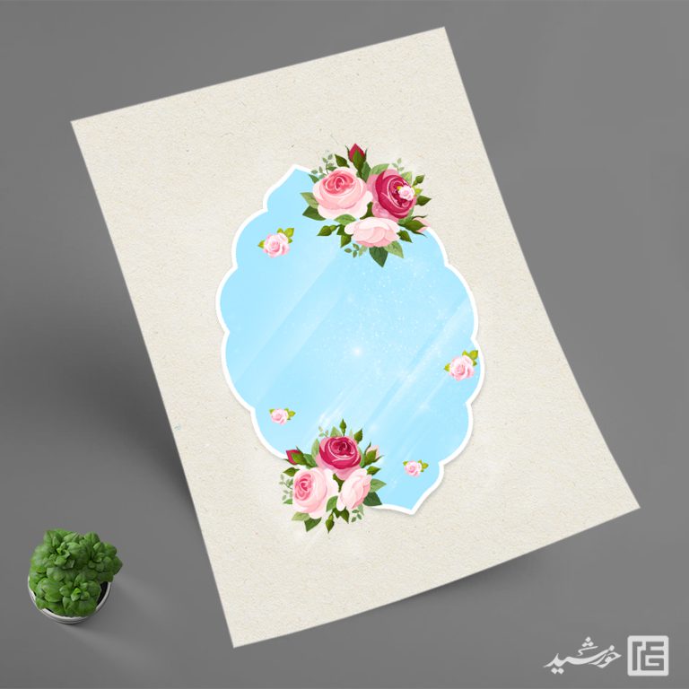 طرح کادر و قاب آماده گرافیکی مذهبی لایه باز برای چاپ و طراحی قاب و حاشیه لایه باز