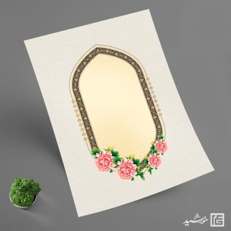 طرح قاب و حاشیه گرافیکی مذهبی فرهنگی لایه باز برای چاپ و طراحی قاب و حاشیه لایه باز