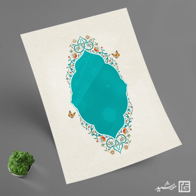 قاب و حاشیه گرافیکی مذهبی فرهنگی لایه باز برای چاپ و طراحی قاب و حاشیه لایه باز