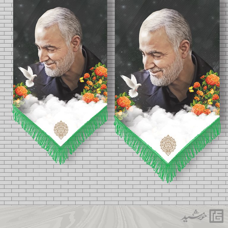 طرح کتیه لایه باز شهید سلیمانی برای چاپ و طراحی کتیبه و پرچم