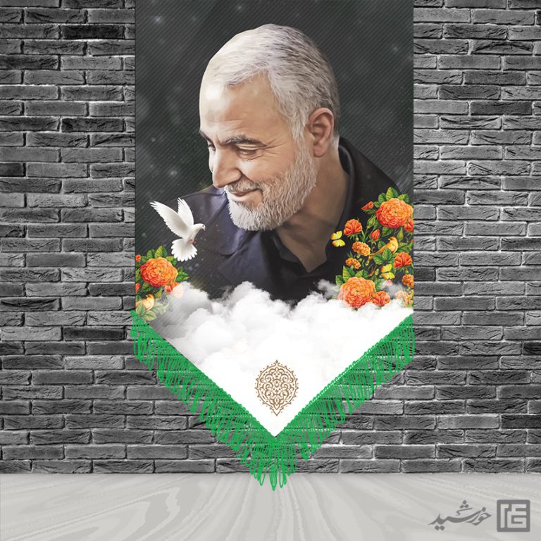 طرح کتیه لایه باز شهید سلیمانی برای چاپ و طراحی کتیبه و پرچم