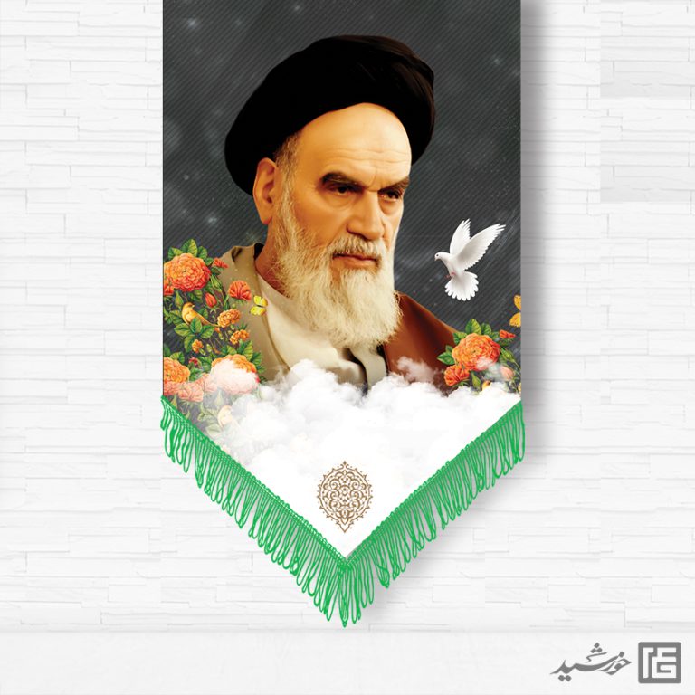 طرح کتیه لایه باز امام خمینی ره برای چاپ و طراحی کتیبه و پرچم
