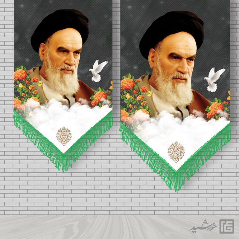 طرح کتیه لایه باز امام خمینی ره برای چاپ و طراحی کتیبه و پرچم