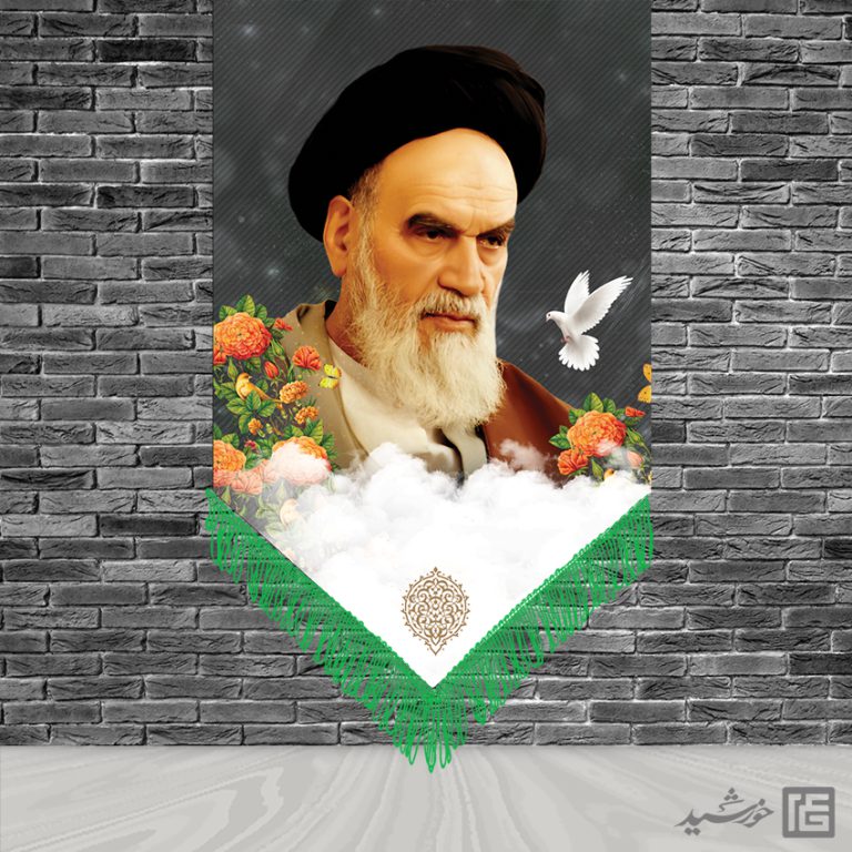 طرح کتیه لایه باز امام خمینی ره برای چاپ و طراحی کتیبه و پرچم