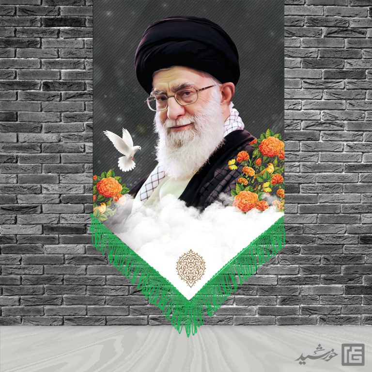طرح کتیه لایه باز امام خامنه ای برای چاپ و طراحی طرح لایه باز امام خامنه ای