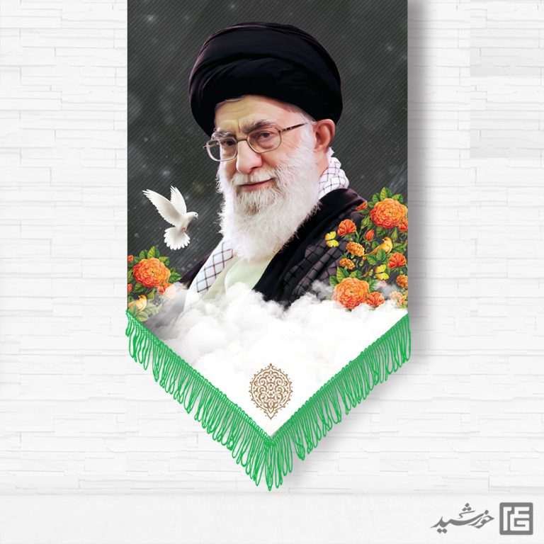 طرح کتیه لایه باز امام خامنه ای برای چاپ و طراحی کتیبه و پرچم