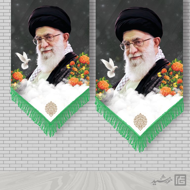 طرح کتیه لایه باز امام خامنه ای برای چاپ و طراحی طرح لایه باز امام خامنه ای