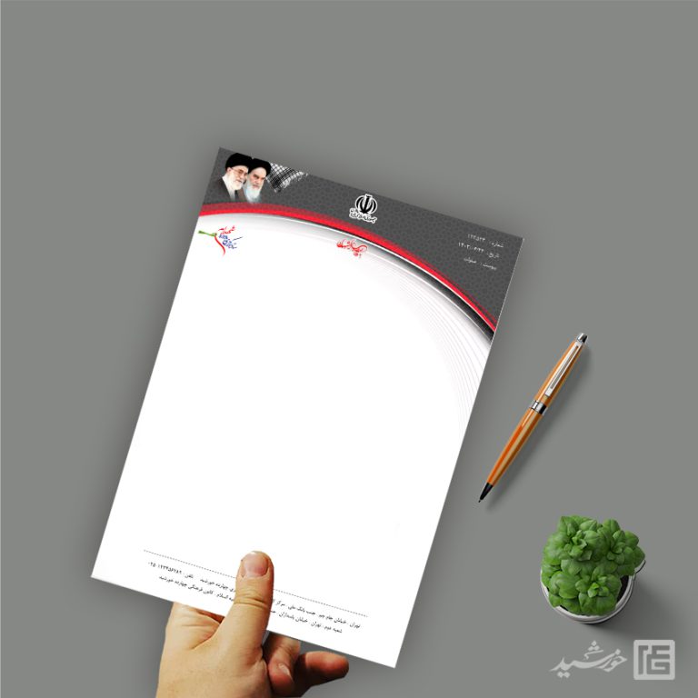 سربرگ آماده اداری فرهنگی شهدا برای word برای چاپ و طراحی سربرگ آماده word