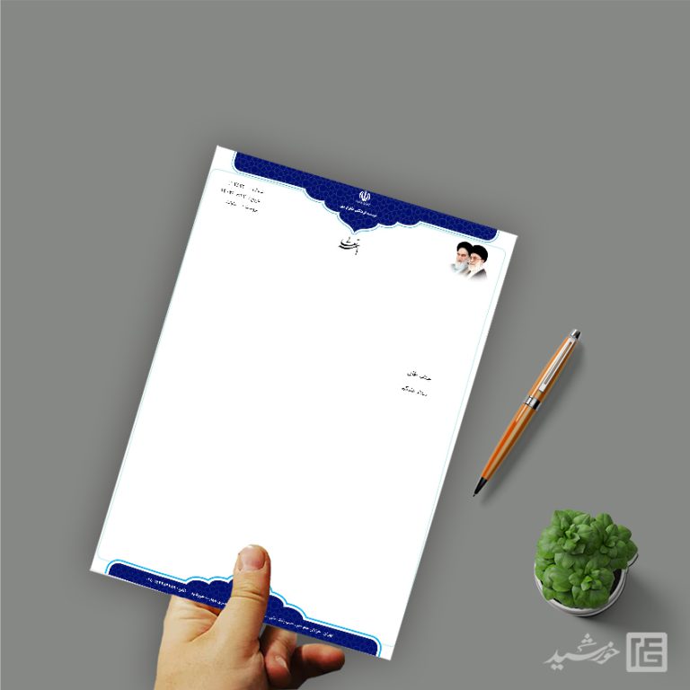 سربرگ آماده اداری فرهنگی مذهبی برای word برای چاپ و طراحی سربرگ آماده word