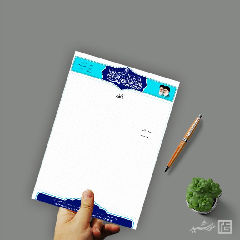 طرح سربرگ آماده اداری فرهنگی برای word برای چاپ و طراحی سربرگ آماده word