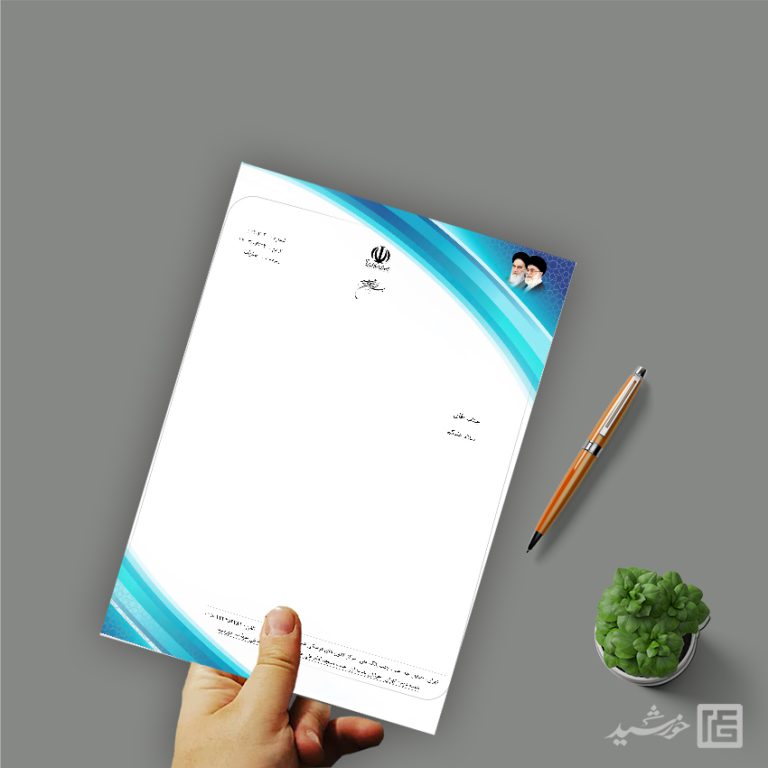 فایل سربرگ آماده شرکتی فروشگاهی برای word برای چاپ و طراحی سربرگ آماده word